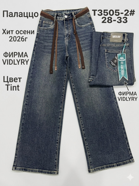 Джинси жіночі палаццо позаду резинка м.3505-2 (р:28-33) в упаковці 6 штук №763207 - Vidlyry 3574