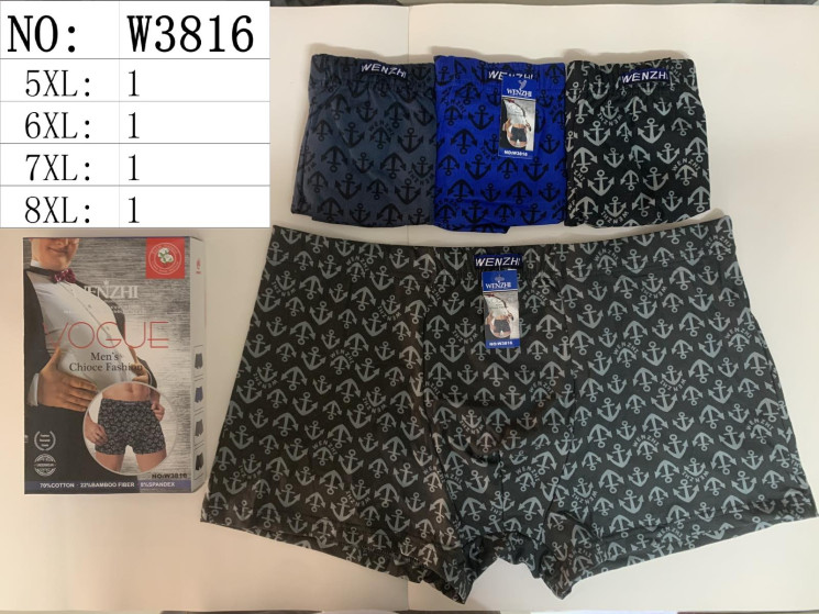 Труси чоловічі W3816, бавовна (розмір: 5XL-8XL), в упаковці 24 шт. №306408 - Lilu 230/237