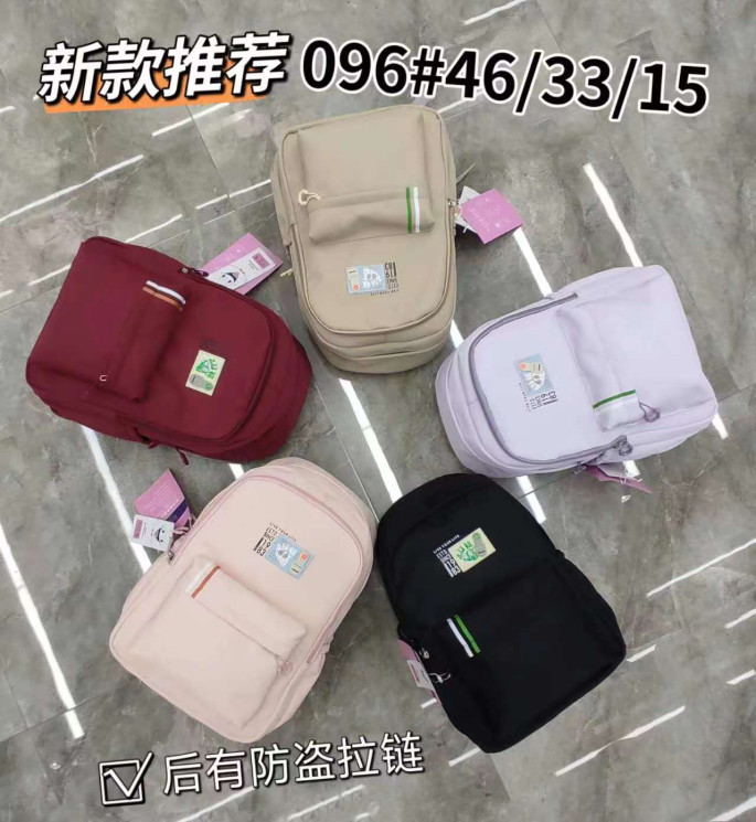 Рюкзак дитячий "096" текстиль (р: 46*33*15см) 5 кольорів №387986 - Chuk BE3624