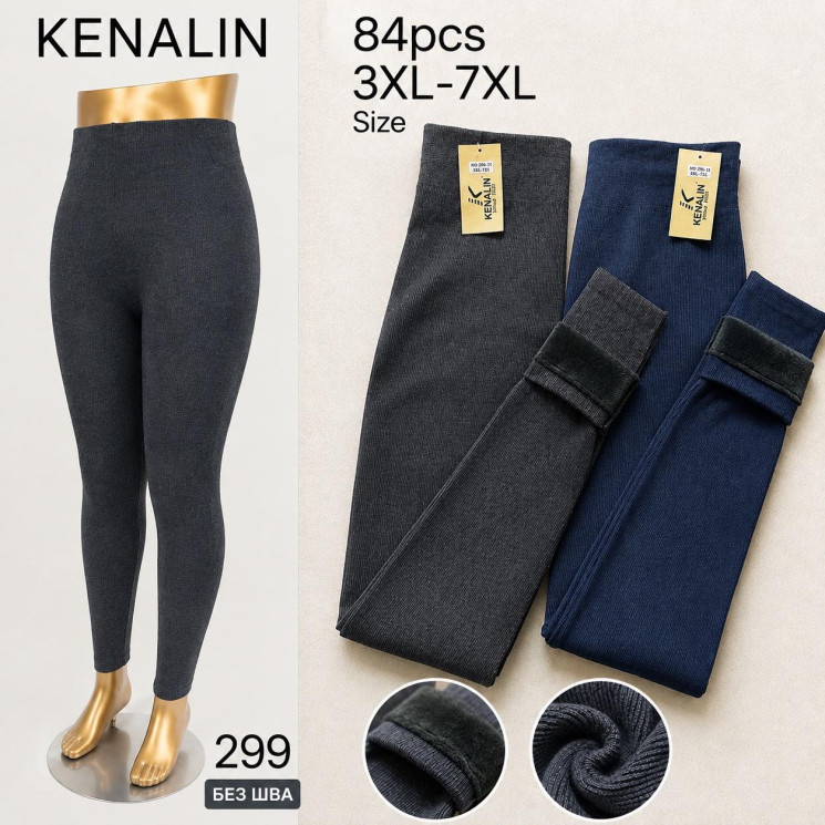 Лосини жіночі, котон, хутро, м.299 (розмір: 3XL-7XL ), 2 кольори, в упаковці 6 штук №348592 - 