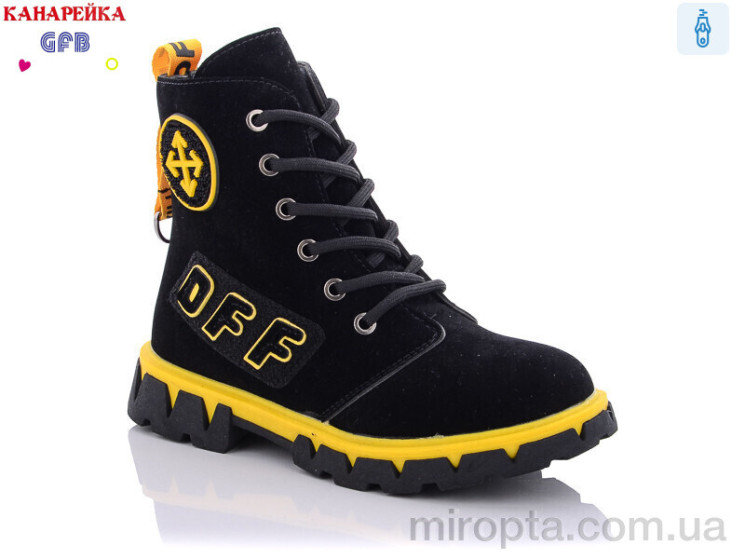 Черевики H326-3 р: 31-36, в упаковці: 8 пар, купити тільки гуртом - 660074