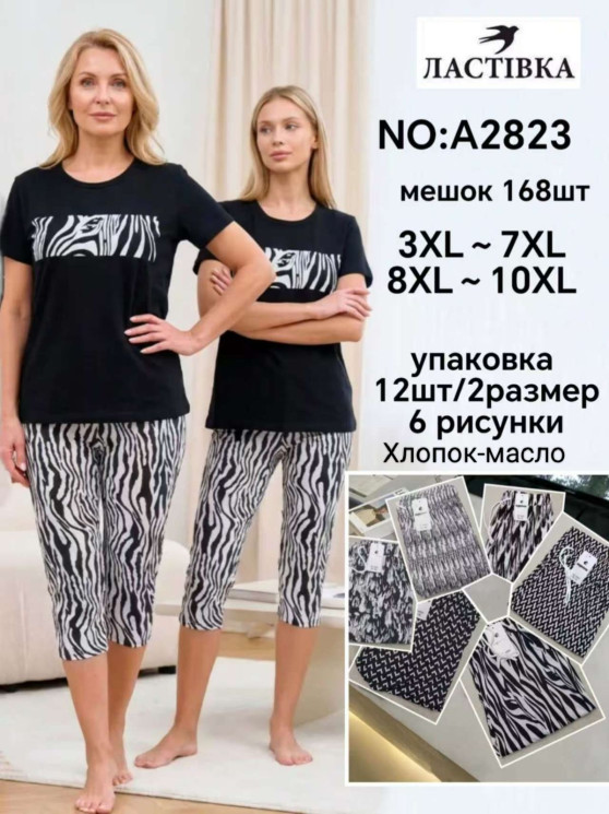 Бриджі жіночі, бавовна, м.А2823 (Розмір: 3XL-10XL), мікс кольорів, в упаковці 6 штук №343614 - Hang SE641