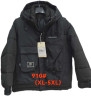 Куртка чоловіча зимова, плащівка, холофайбер, м.910 (Розмір: XL-5XL ), 2 кольори, в упаковці 5 штук №337912 - 