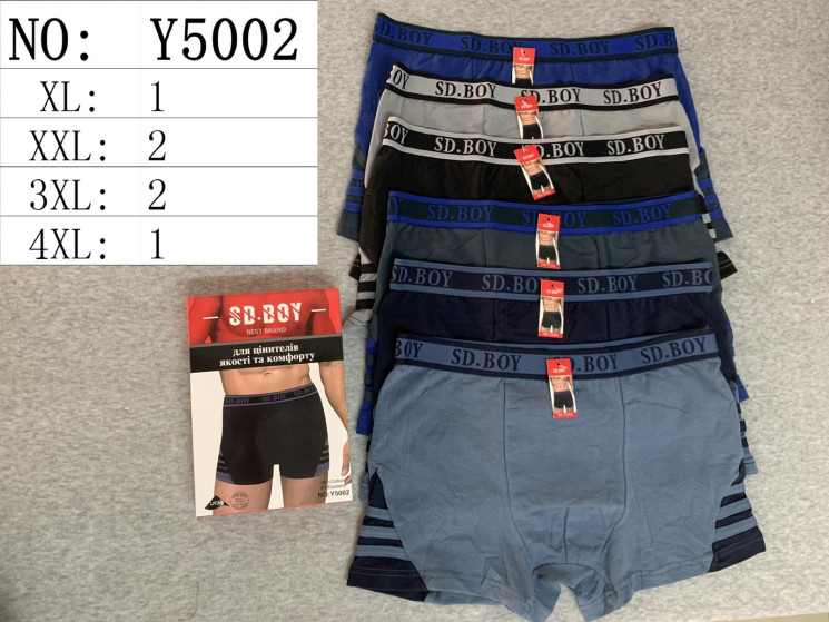 Труси чоловічі, бавовна, м.Y5002 (розмір: XL-4XL), мікс кольорів, в упаковці 24 шт. №319597 - Lilu 230/237