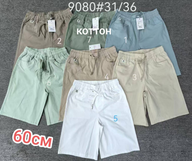 Джинсові шорти жіночі, джинс котон, м.9080 (розмір: 31-36 ), 7 кольорів, в упаковці 6 штук №344693 - Vanda SE1013