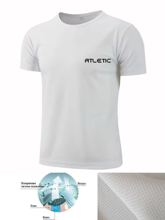 Футболка чоловіча CoolMax Atletic на літо (р. 50-58), в упаковці 5 шт. білого кольору №531293 - Riza
