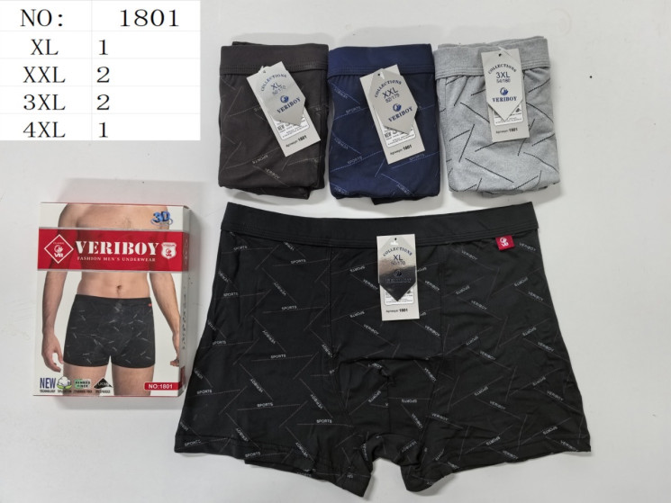 Труси чоловічі, котон, м.1801 (розмір: XL-4XL), мікс кольорів, в упаковці 24 шт. №338309 - VanKiey 434