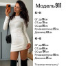 Сукня жіноча міні, мікродайвінг м. 911 (р: 42-44, 46-48) №804102 - 
