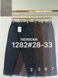 Джинси жіночі, джинс, м.1282 (розміри: 28-33), 4 кольори, в упаковці 6 штук №349086