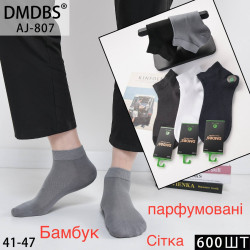 Шкарпетки чоловічі м.AJ807 (р:41-47) в упаковці 10 штук №763023