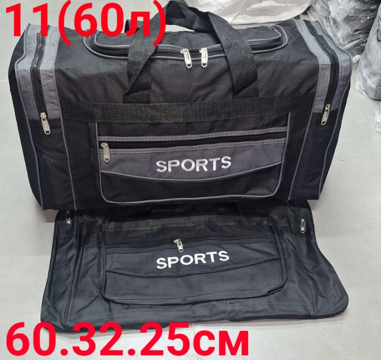 Дорожня сумка, текстиль (р: 60*32*25см) №379274 - Bags BE3616