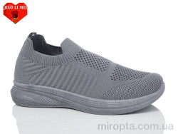 Кросівки 567 grey р: 37-41, в упаковці: 8 пар, купити тільки гуртом