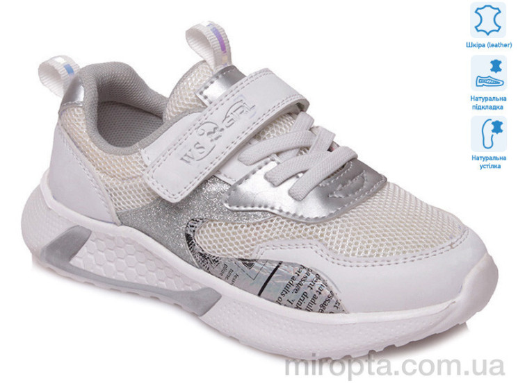 Кросівки R818253736 W р: 27-32, в упаковці: 8 пар, купити тільки гуртом - 634733