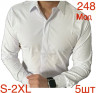 Сорочка чоловіча VARETTI стрейч котон  м.248  (р: S-2XL) 3 кольора в упаковці 5 штук №755453 - Nadiyka BG/PO2161-2162