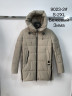 Куртка жіноча зимова 9032-2 синтепон(Р: S-2XL) 4 кол. 5 шт в упаковці №301715 - 