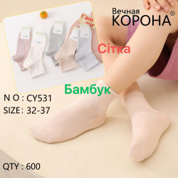Шкарпетки дитячі м.CY531 (р:32-37) мікс кольорів в упаковці 10 штук №762796