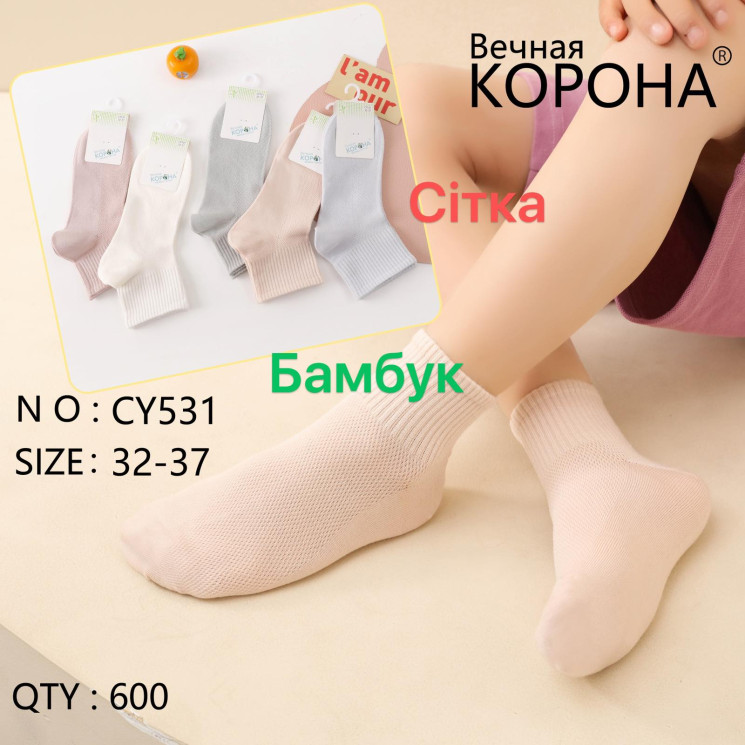 Шкарпетки дитячі м.CY531 (р:32-37) мікс кольорів в упаковці 10 штук №762796 - Haner 449/451