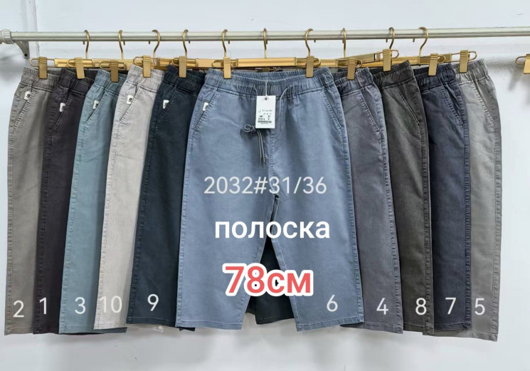 Джинсові шорти жіночі, джинс котон, м.2032 (розмір: 31-36 ), 10 кольорів, в упаковці 6 штук №344694 - Vanda SE1013