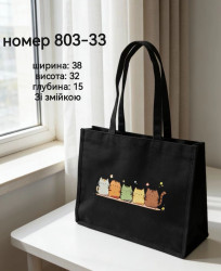 Сумка-шопер "803-33" коттон (р: 38*32*15см) №388184