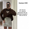 Светр жіночий, вʼязка м. 096 (р. універсальний) №404691 - NoName GOL1457 мод. 096