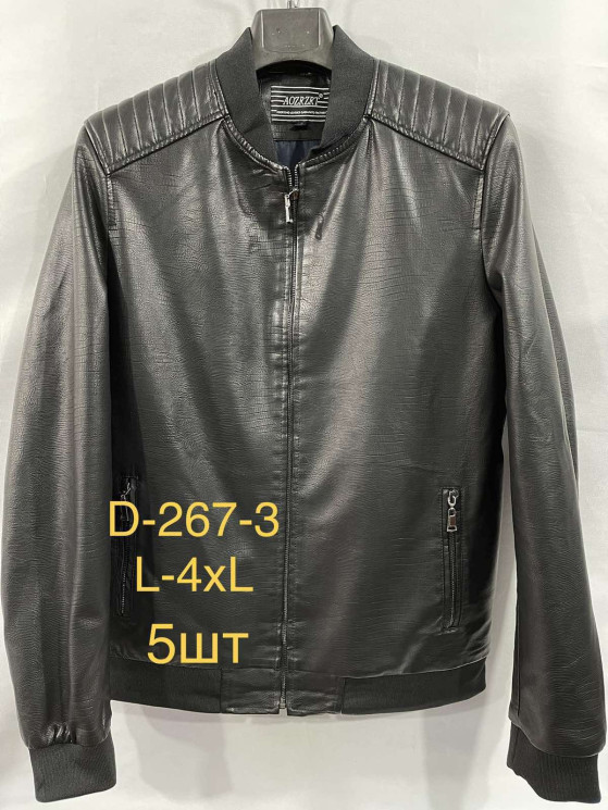 Куртка чоловіча, екошкіра, м.D-267-3 (р. L-4XL ), в упаковці 5 штук №328339 - Rokki WE 1163