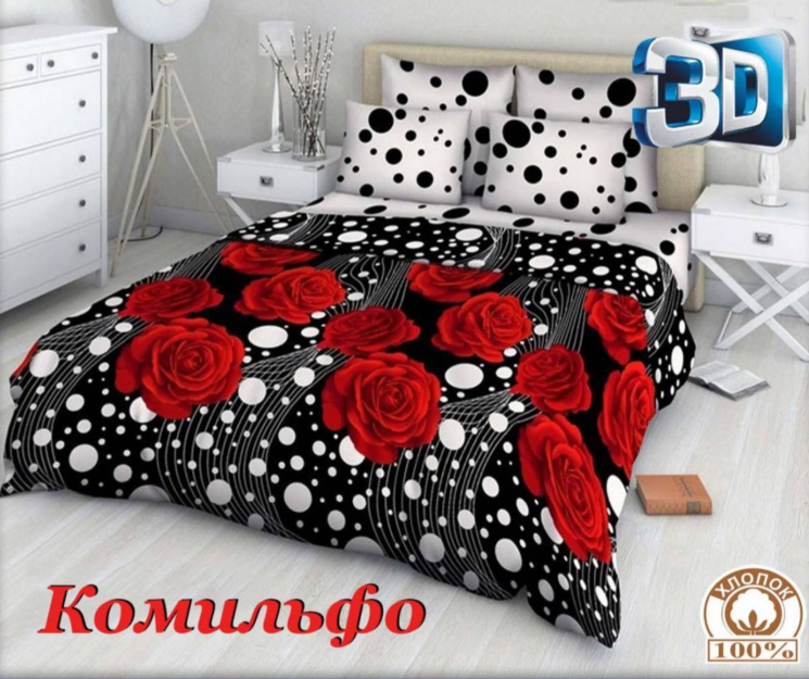 Постільна білизна (двоспальний розмір) Комильфо 3D №527701 - Palma