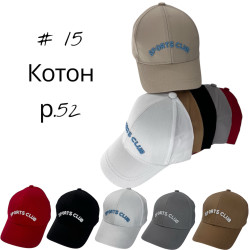 Кепка дитяча "15" котон (р: 52) мікс кольорів, в упаковці 5 шт. №384854