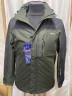 Куртка чоловіча (Розмір: M-3XL) "131" весна плащівка в упаковці 5 штуки №816872 - EILIYA WE1206