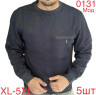 Світшот чоловічий на флісі трикотаж м.0131 (р.XL-5XL) 7 кольорів в  упаковці 5 штук №757811 - Nadiyka BG/PO2161-2162