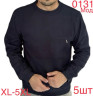 Світшот чоловічий на флісі трикотаж м.0131 (р.XL-5XL) 7 кольорів в  упаковці 5 штук №757811 - Nadiyka BG/PO2161-2162