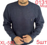 Світшот чоловічий на флісі трикотаж м.0131 (р.XL-5XL) 7 кольорів в  упаковці 5 штук №757811 - Nadiyka BG/PO2161-2162