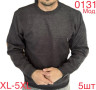 Світшот чоловічий на флісі трикотаж м.0131 (р.XL-5XL) 7 кольорів в  упаковці 5 штук №757811 - Nadiyka BG/PO2161-2162