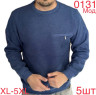 Світшот чоловічий на флісі трикотаж м.0131 (р.XL-5XL) 7 кольорів в  упаковці 5 штук №757811 - Nadiyka BG/PO2161-2162