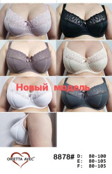 Бюстгальтер жіночий арт. 8878, р.E,  №311021