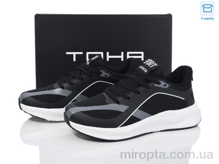 Кросівки 161 black-white р: 36-41, в упаковці: 8 пар, купити тільки гуртом - 1041532