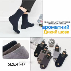 Чоловічі шкарпетки, дикий шовк (р. 41-47), мікс кольорів, в упаковці 10 пар №346201