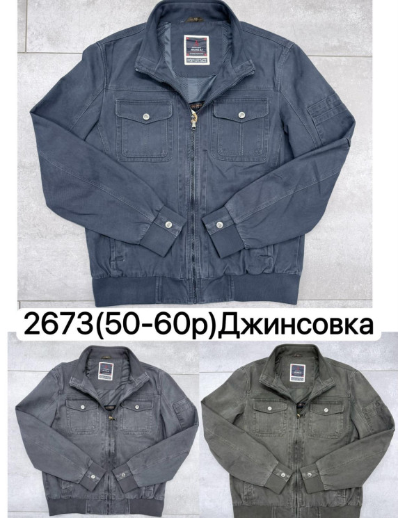Бомбер чоловічий, джинс, м.2673 (розмір: 50-60 ) 3 кольори, в упаковці 6 штук №340310 - 