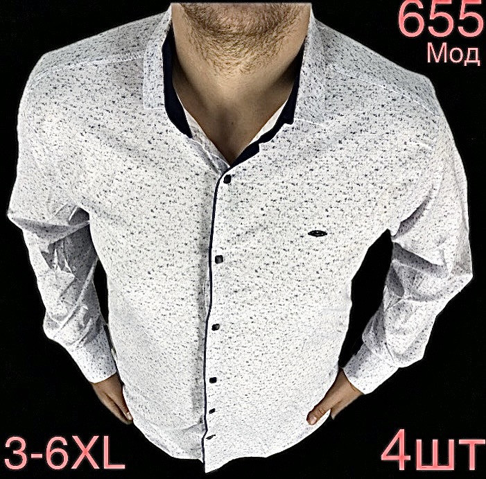Сорочка чоловіча Paul Semih стрейч котон  м.655  (р:3XL-6XL) в упаковці 4 штуки №753805 - Nadiyka BG/PO2161-2162