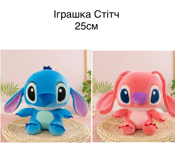 М'яка іграшка, плюш (р: 25см) 2 кольори, №373040 - 