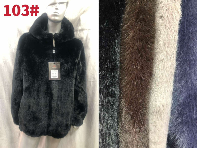 Шуба коротка жіноча "103" штучне хутро (р: 46,48,50) 4 кольори, в упаковці 3 шт. №359626 - Natasha SE669