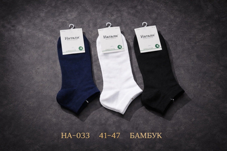 Чоловічі шкарпетки, бамбук, м.HA-033 (розмір: 41-47), мікс кольорів, в упаковці 10 пар №341862 - VanKiey 434