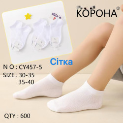 Шкарпетки дитячі м.CY457-5 (р:30-40) мікс кольорів в упаковці 10 штук №762797