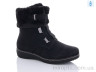 Черевики H869-X р: 41-44, в упаковці: 6 пар, купити тільки гуртом - 863329