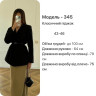 Піджак жіночий, костюмка  люкс + підклад м. 345 (р. 42-46) №409279 - 