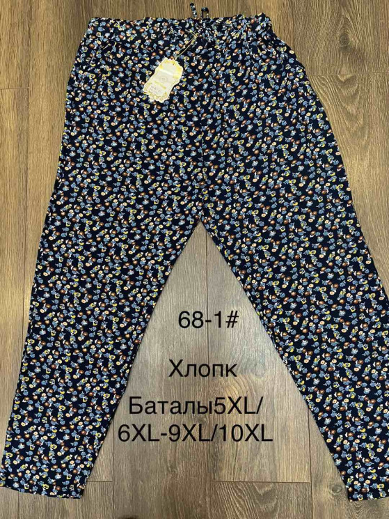 Штани жіночі (Розмір: 5XL/6XL-9XL/10XL) бавовна "68-1" в упаковці 12 штук №818799 - Edelweis GN1408