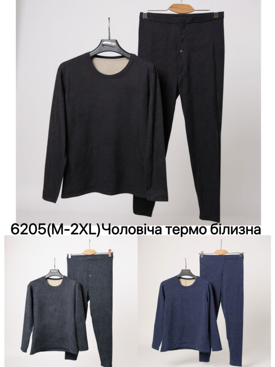 Чоловіча термобілизна, масло, м.6205 (р: M-2XL), 3 кольори, в упаковці 4 штуки одного кольору №335653 - 