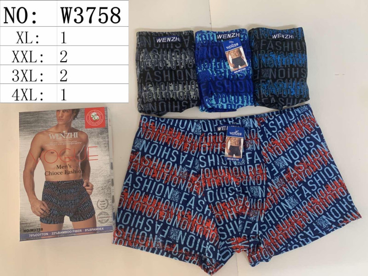 Труси чоловічі, котон, м.W3758 (розмір: XL-4XL), мікс кольорів, в упаковці 24 шт. №324280 - Chiny 2598