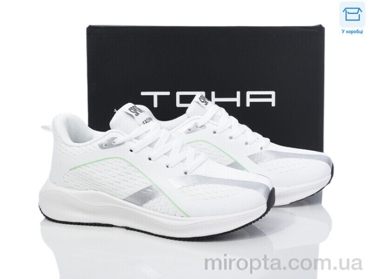 Кросівки 161 white-black р: 36-41, в упаковці: 8 пар, купити тільки гуртом - 1041533