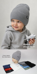Шапка дитяча "3141" акрил (р: 44-46) мікс кольорів, в упаковці 5 шт. №390345