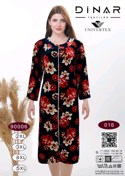 Халат жіночий, двусторонній велюр, м.90006-016 (Розмір: 2XL-5XL), в упаковці 4 штуки №320461 - RomeoLife SE544